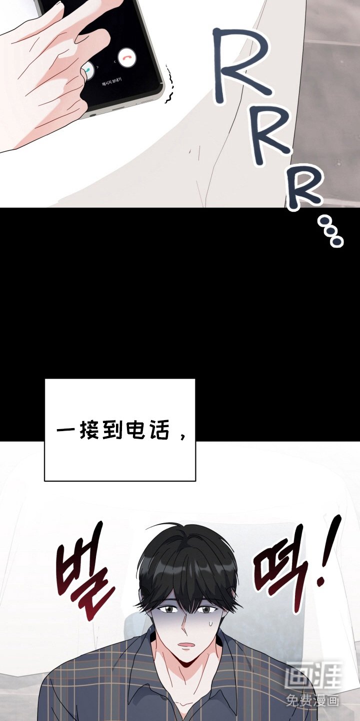 第1章：女人恐惧症