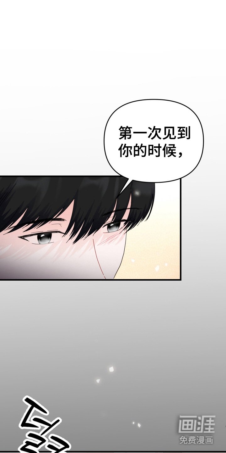 第1章：女人恐惧症