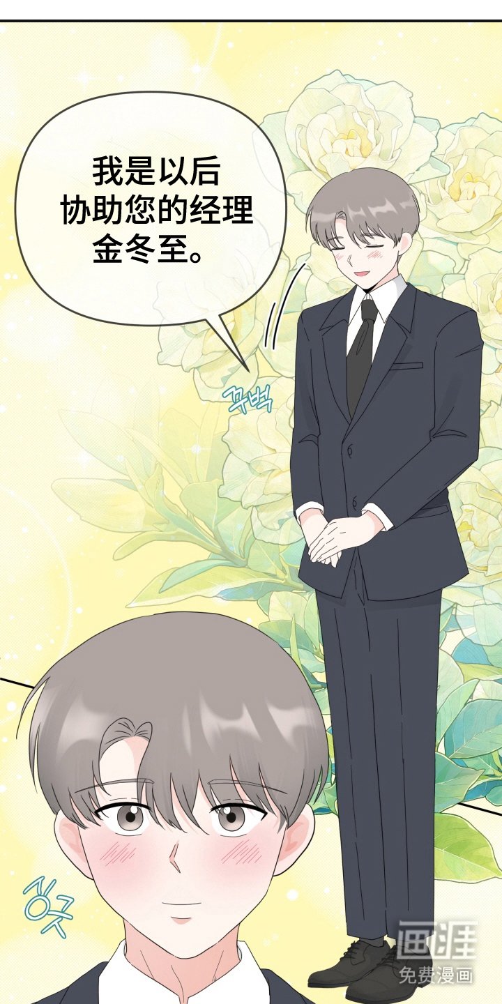 第2章：练习对象