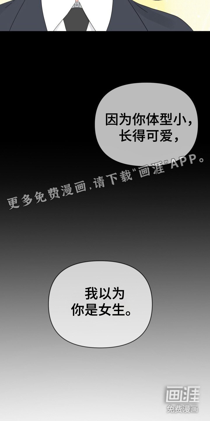 第2章：练习对象