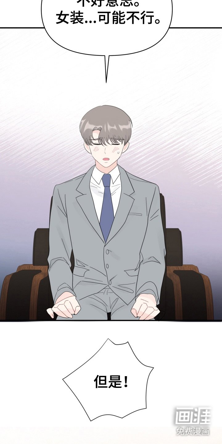 第2章：练习对象