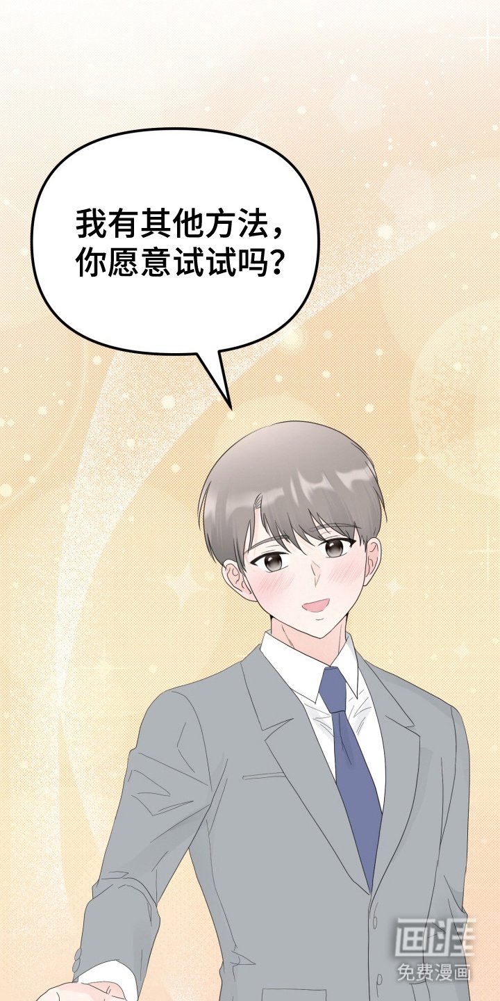第2章：练习对象