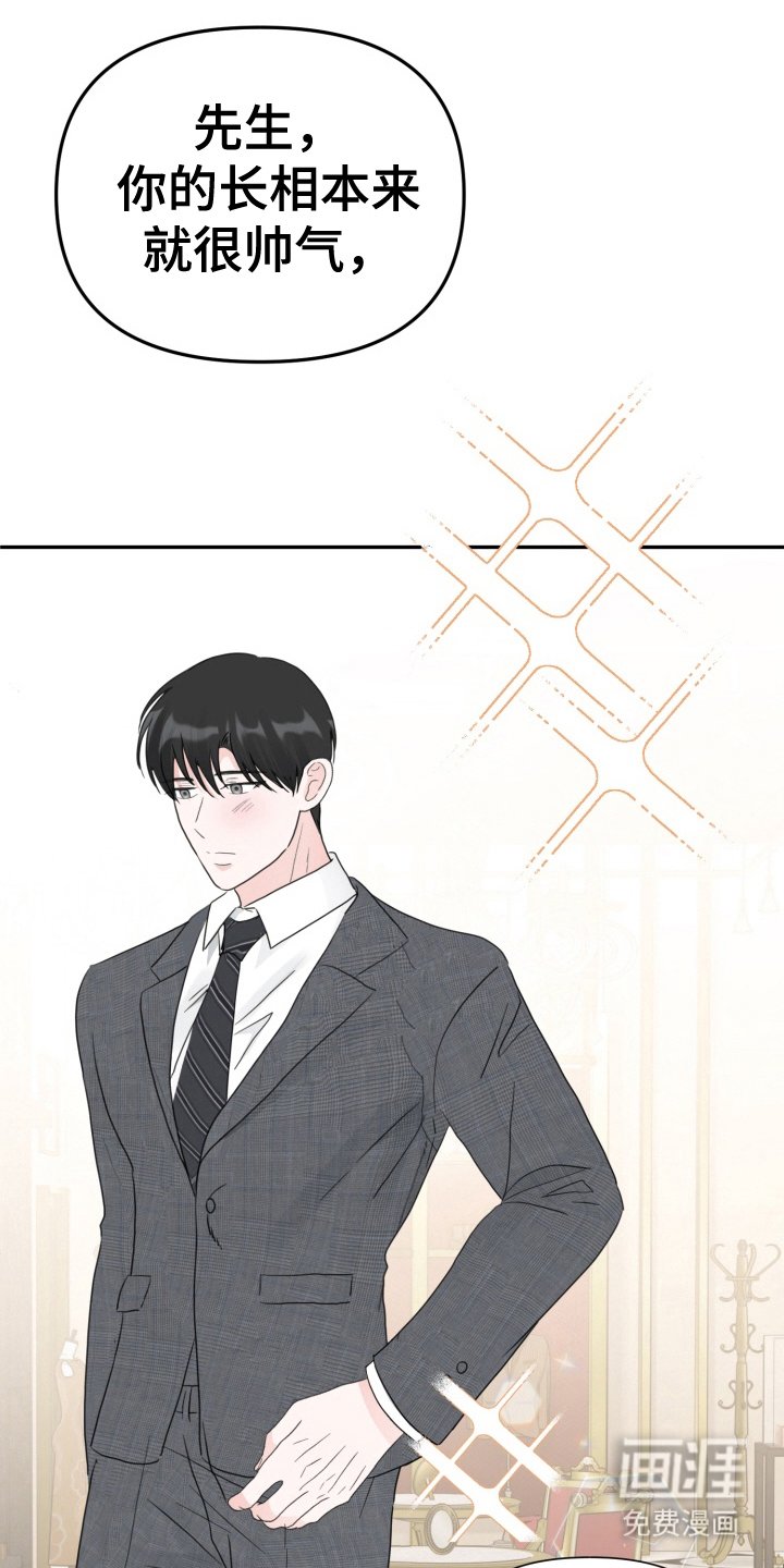 第2章：练习对象