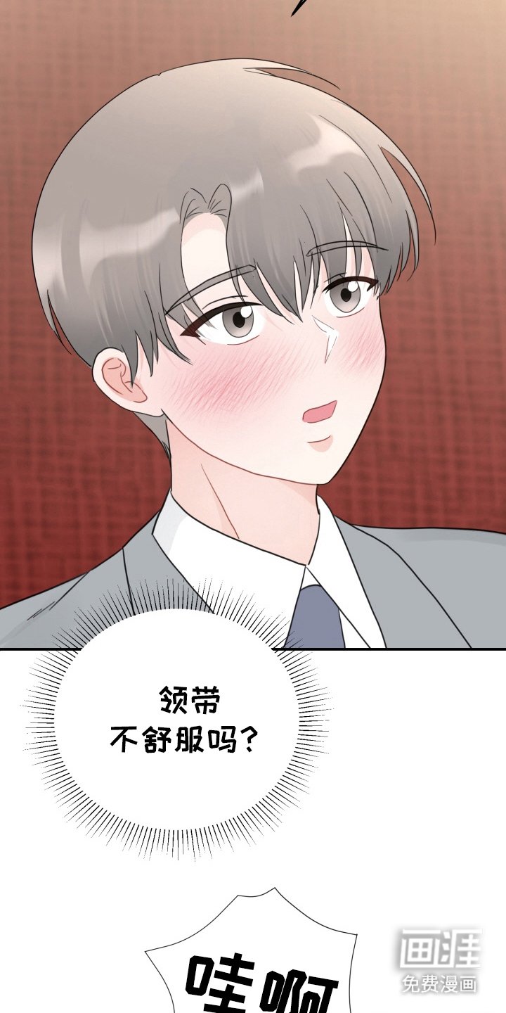 第2章：练习对象