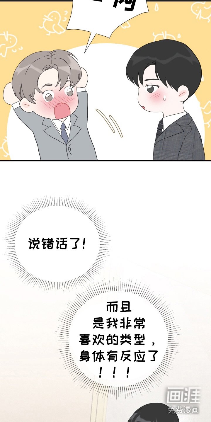 第2章：练习对象