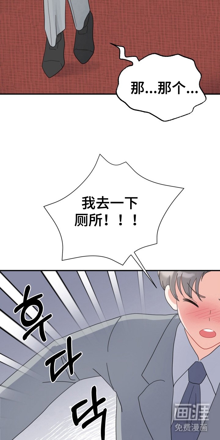 第2章：练习对象