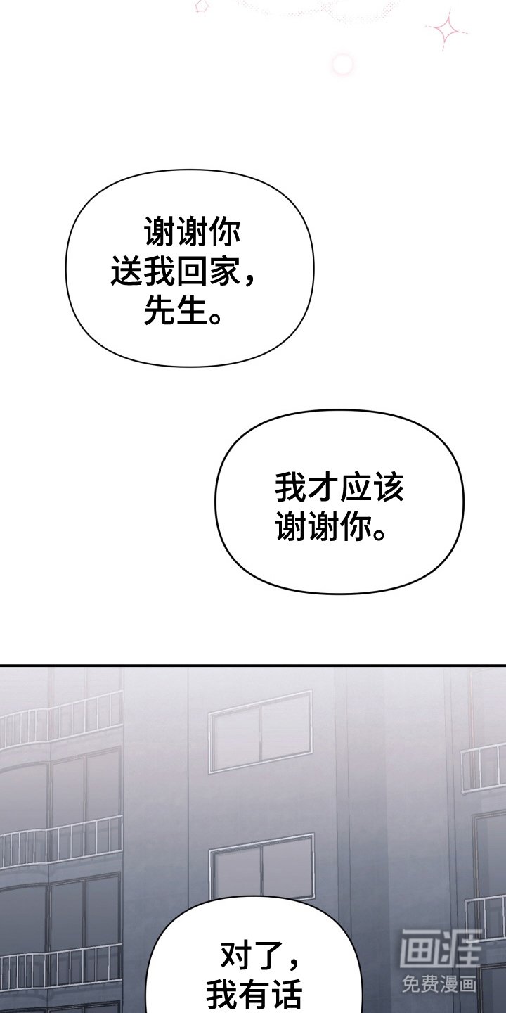 第2章：练习对象