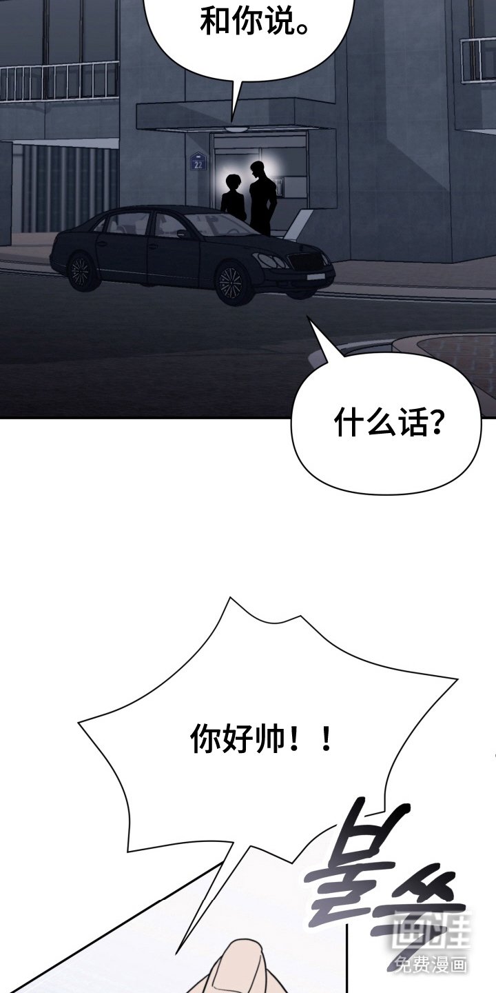 第2章：练习对象