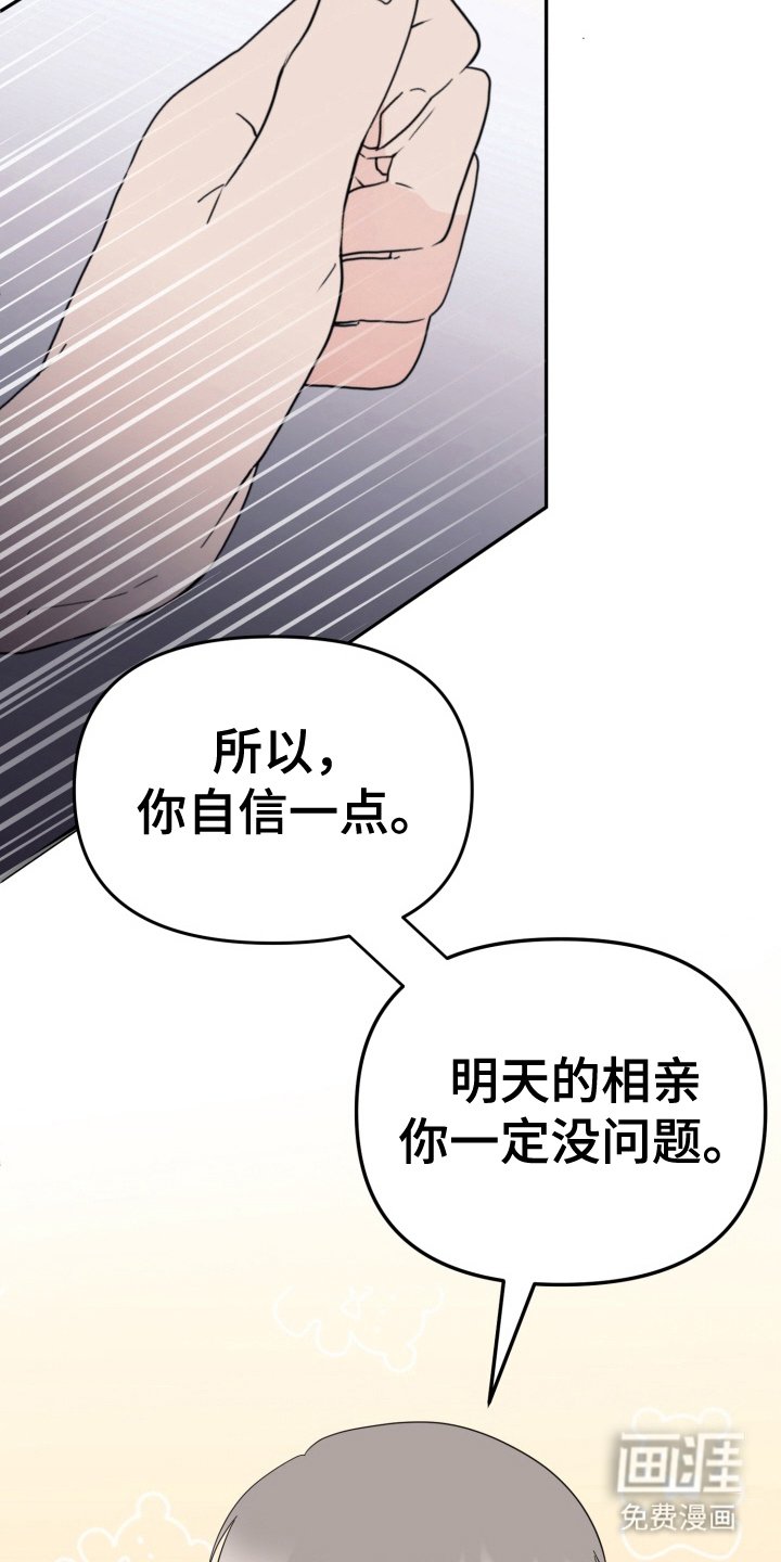 第2章：练习对象