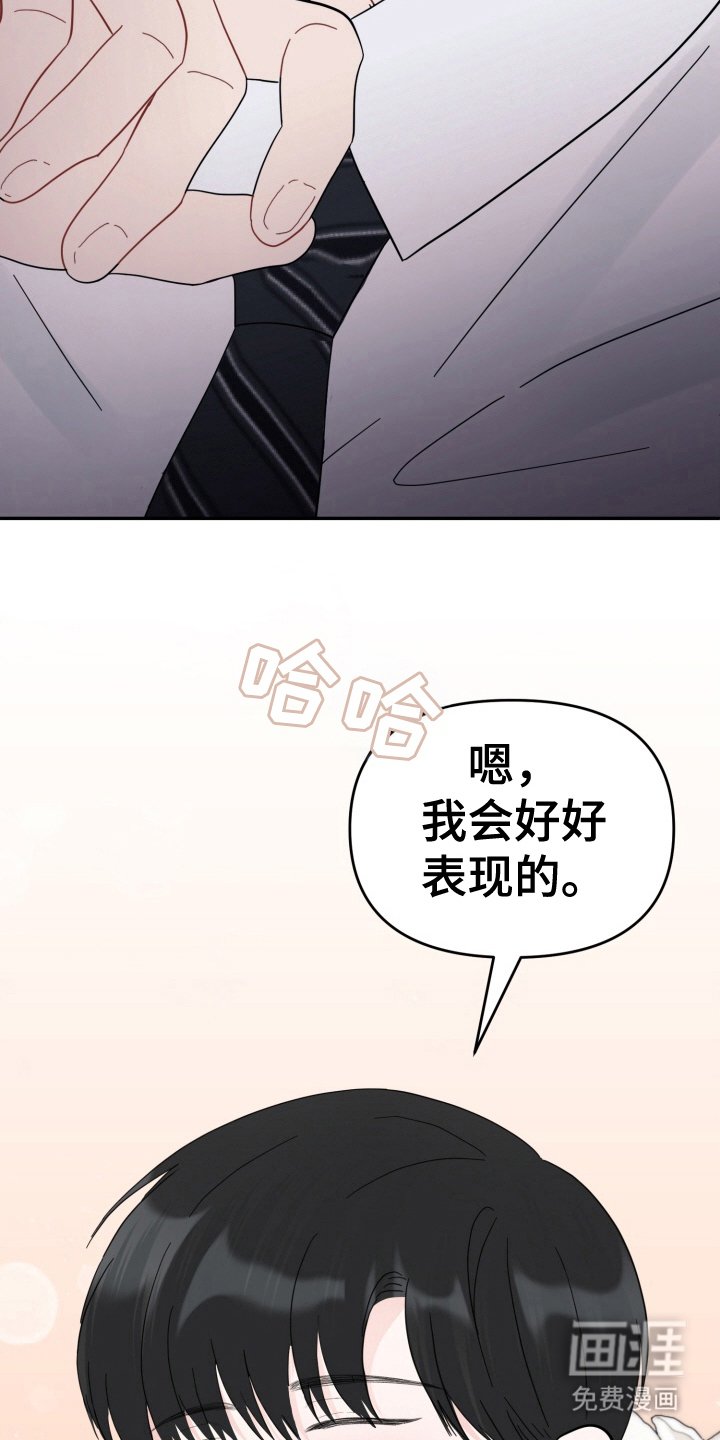 第2章：练习对象