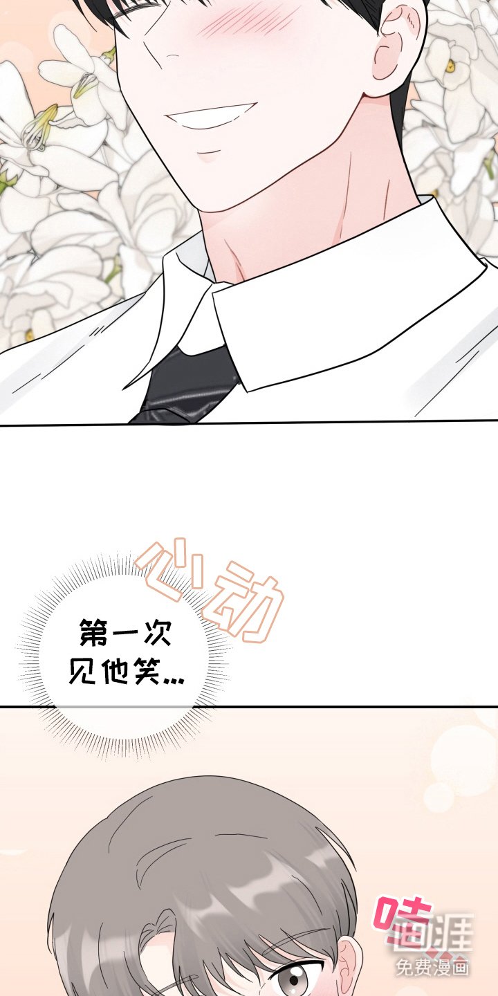第2章：练习对象