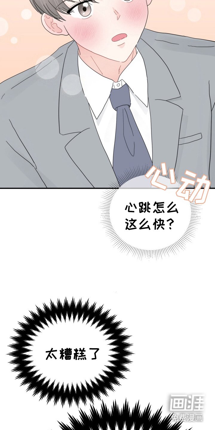 第2章：练习对象