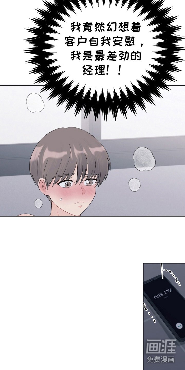 第2章：练习对象