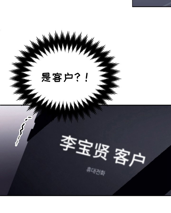 第2章：练习对象