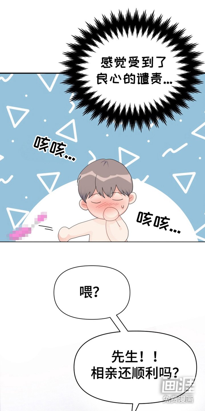 第3章：逃跑