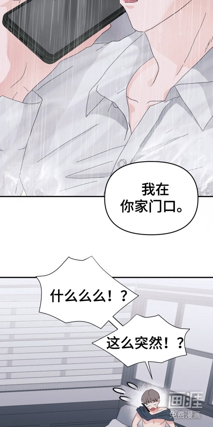 第3章：逃跑