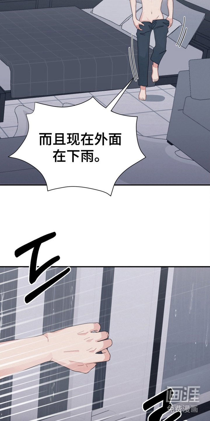 第3章：逃跑