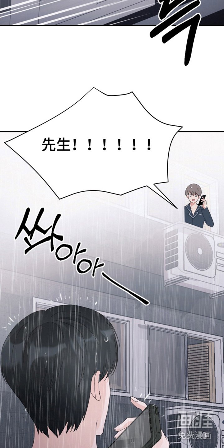 第3章：逃跑