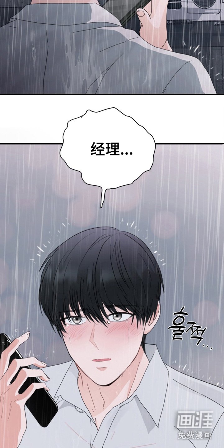 第3章：逃跑
