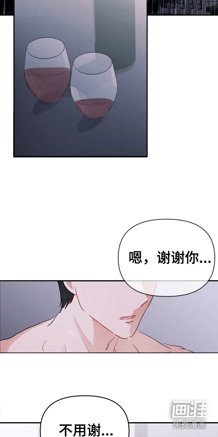 第3章：逃跑