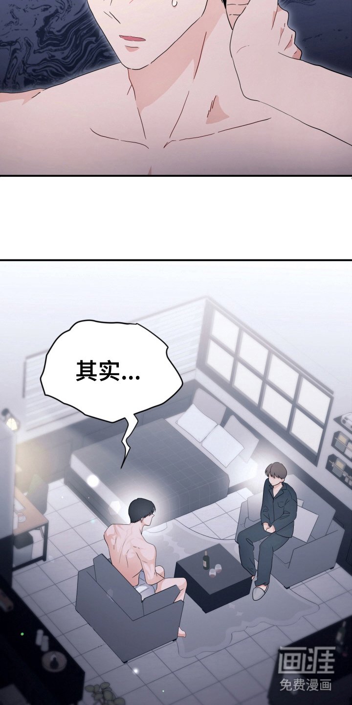 第3章：逃跑