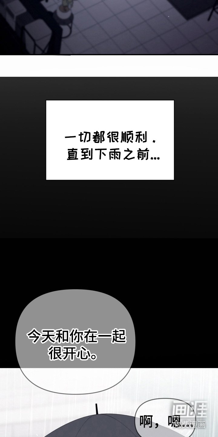 第3章：逃跑
