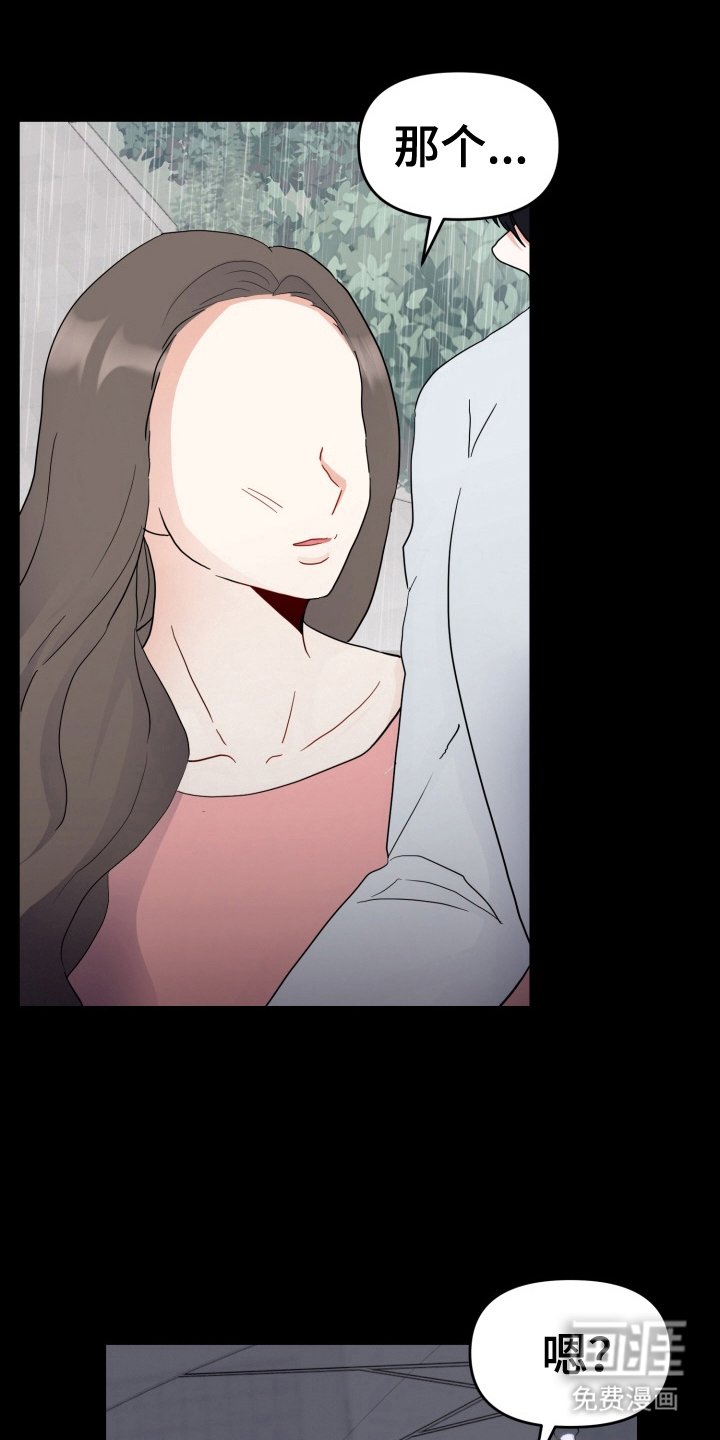 第3章：逃跑
