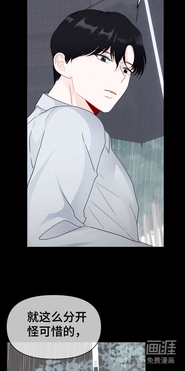 第3章：逃跑
