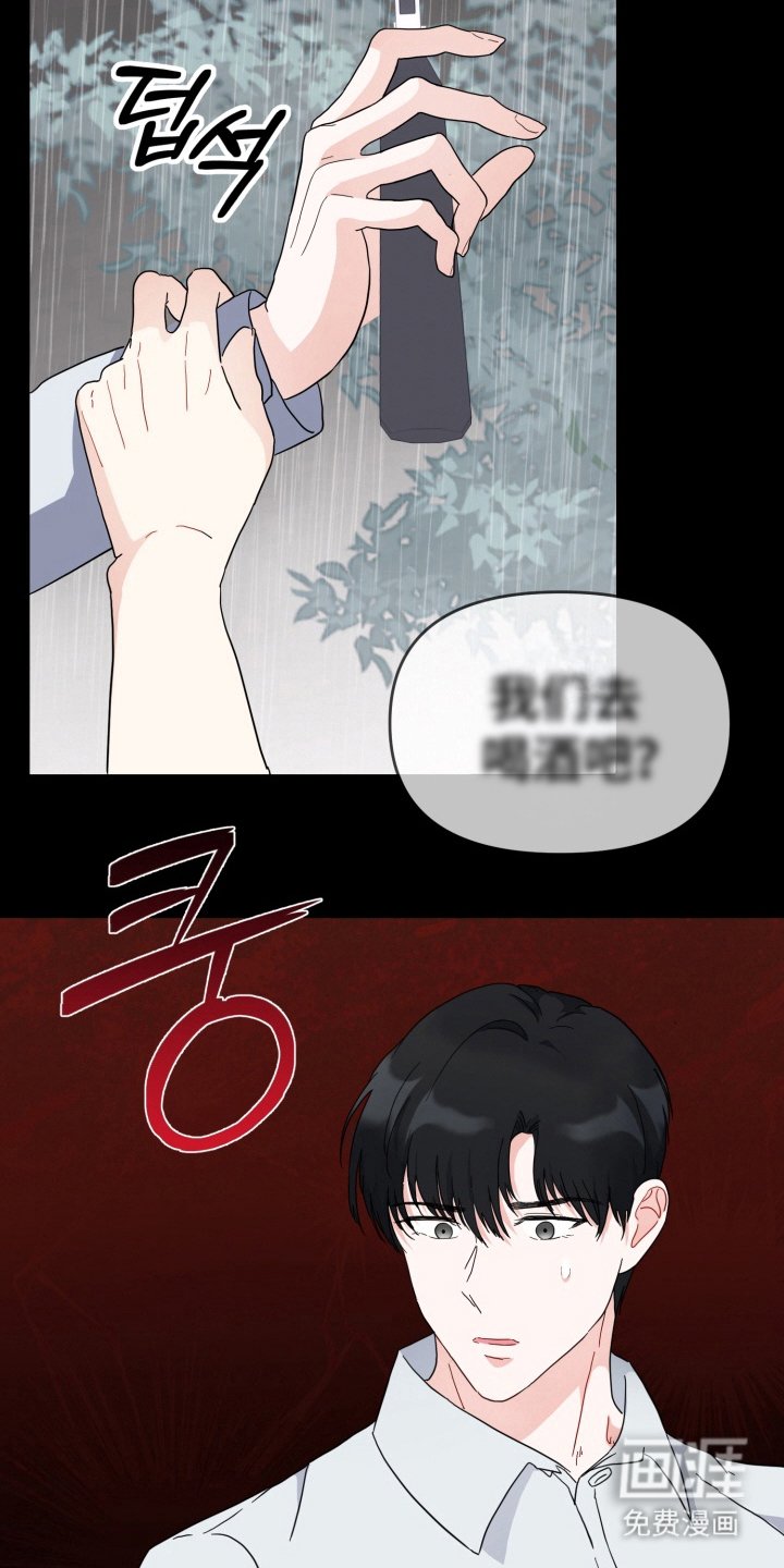 第3章：逃跑