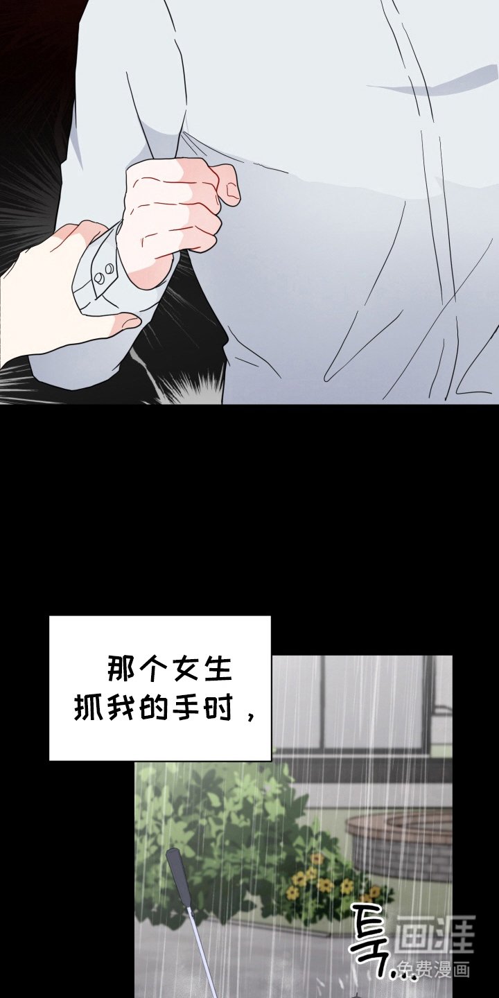 第3章：逃跑