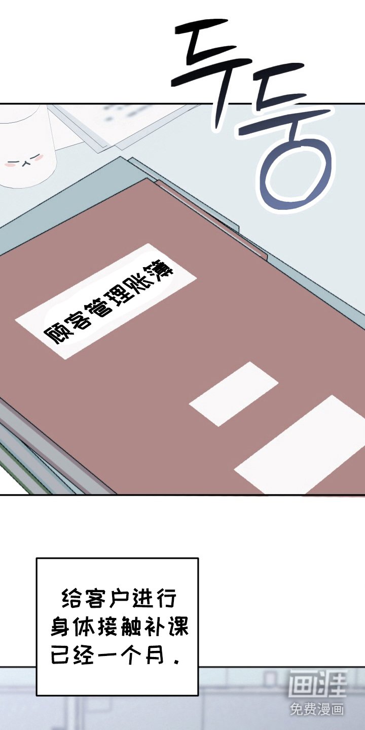 第5章：休眠客户