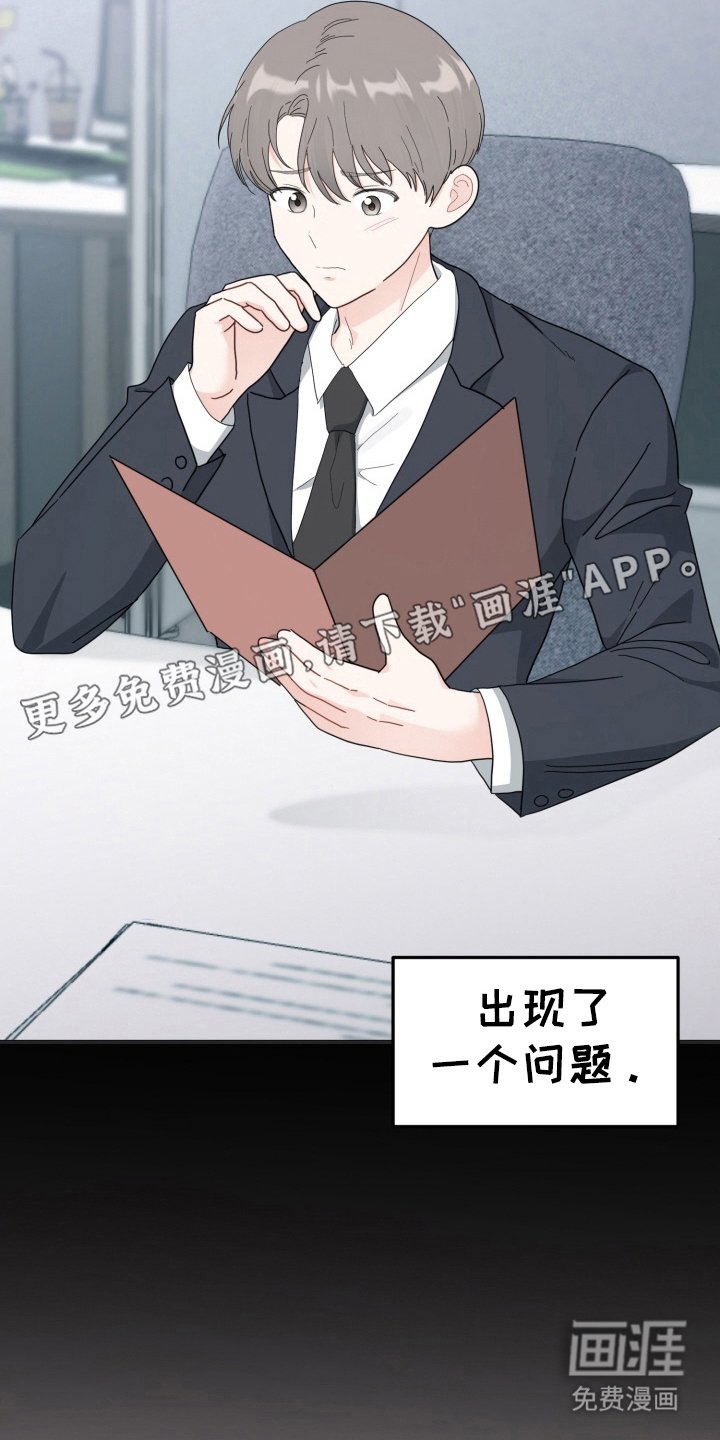 第5章：休眠客户