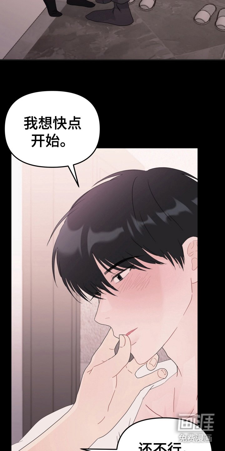第5章：休眠客户
