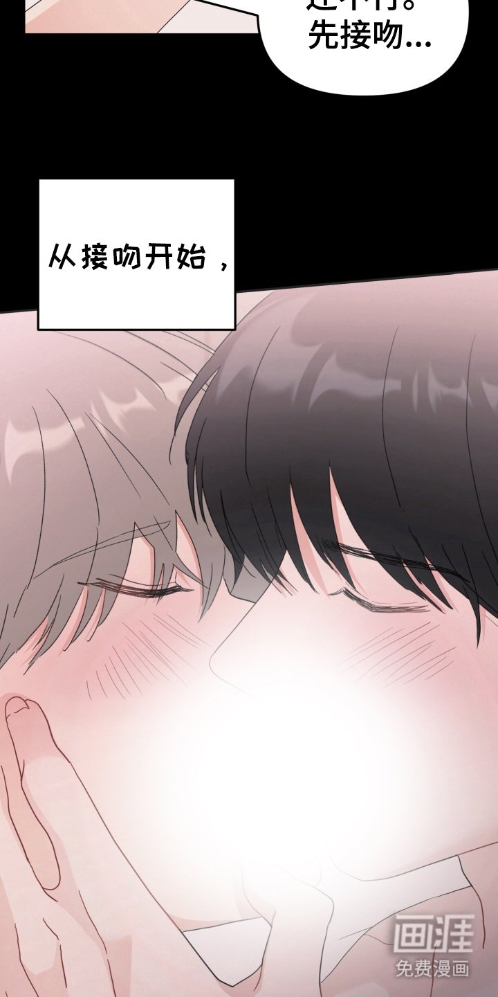 第5章：休眠客户