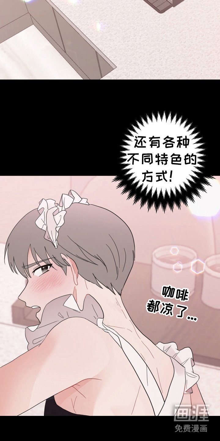 第5章：休眠客户