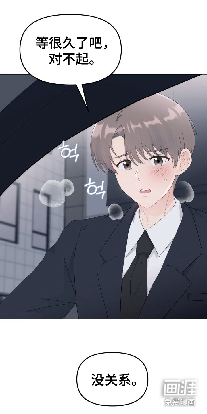 第5章：休眠客户