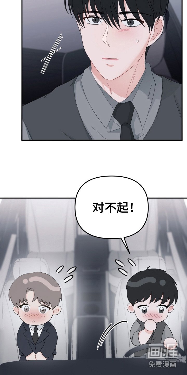 第5章：休眠客户