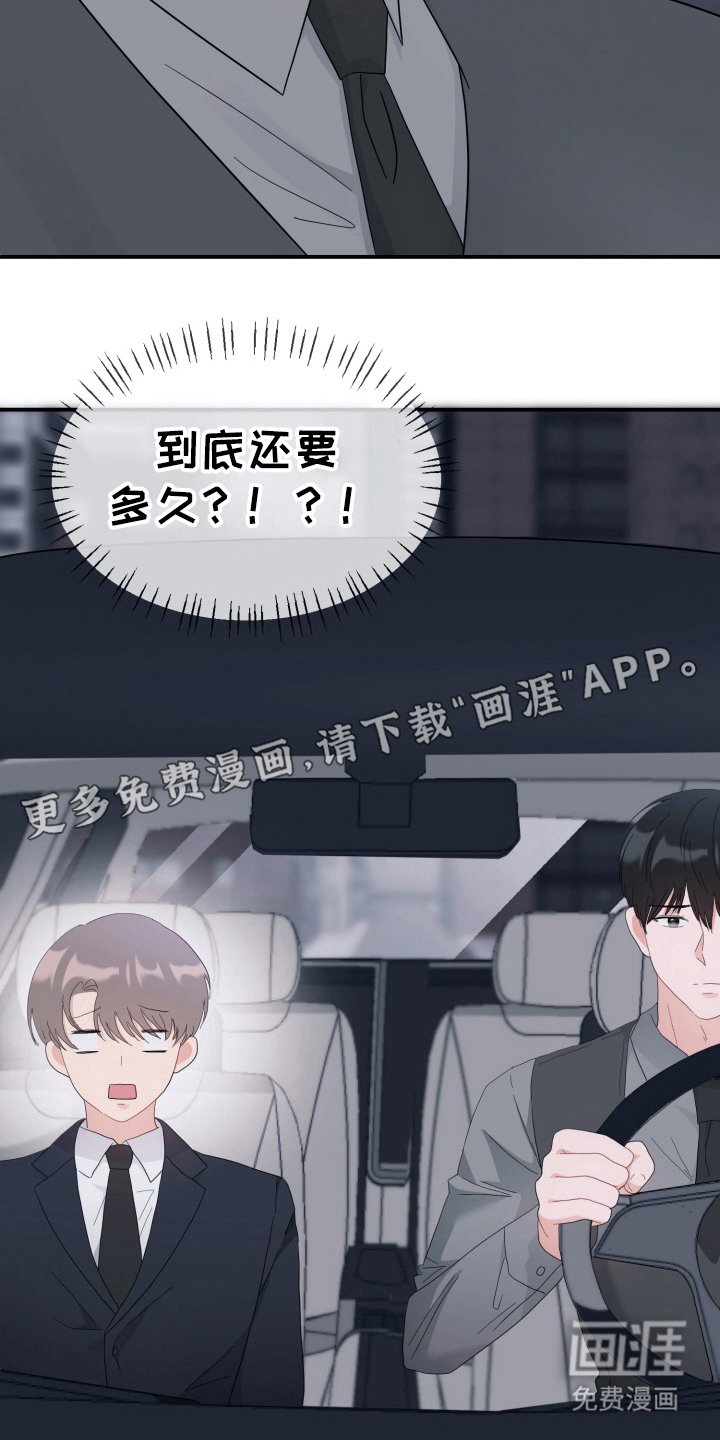 第6章：女装