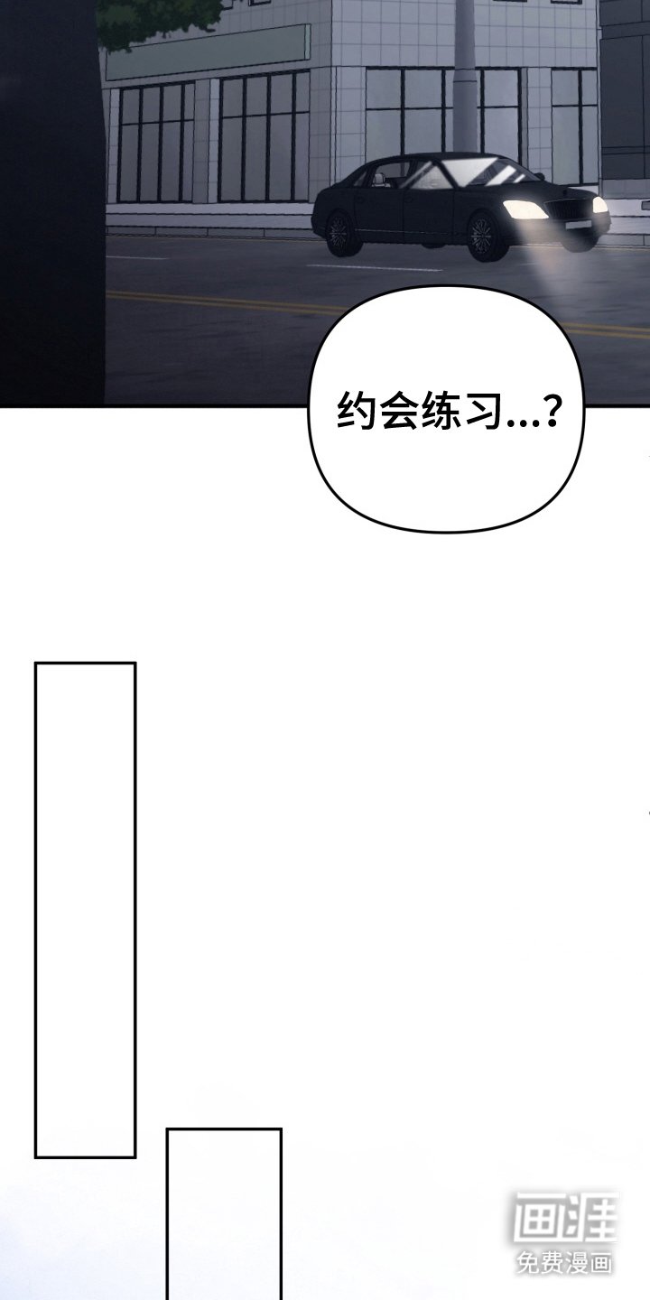 第6章：女装