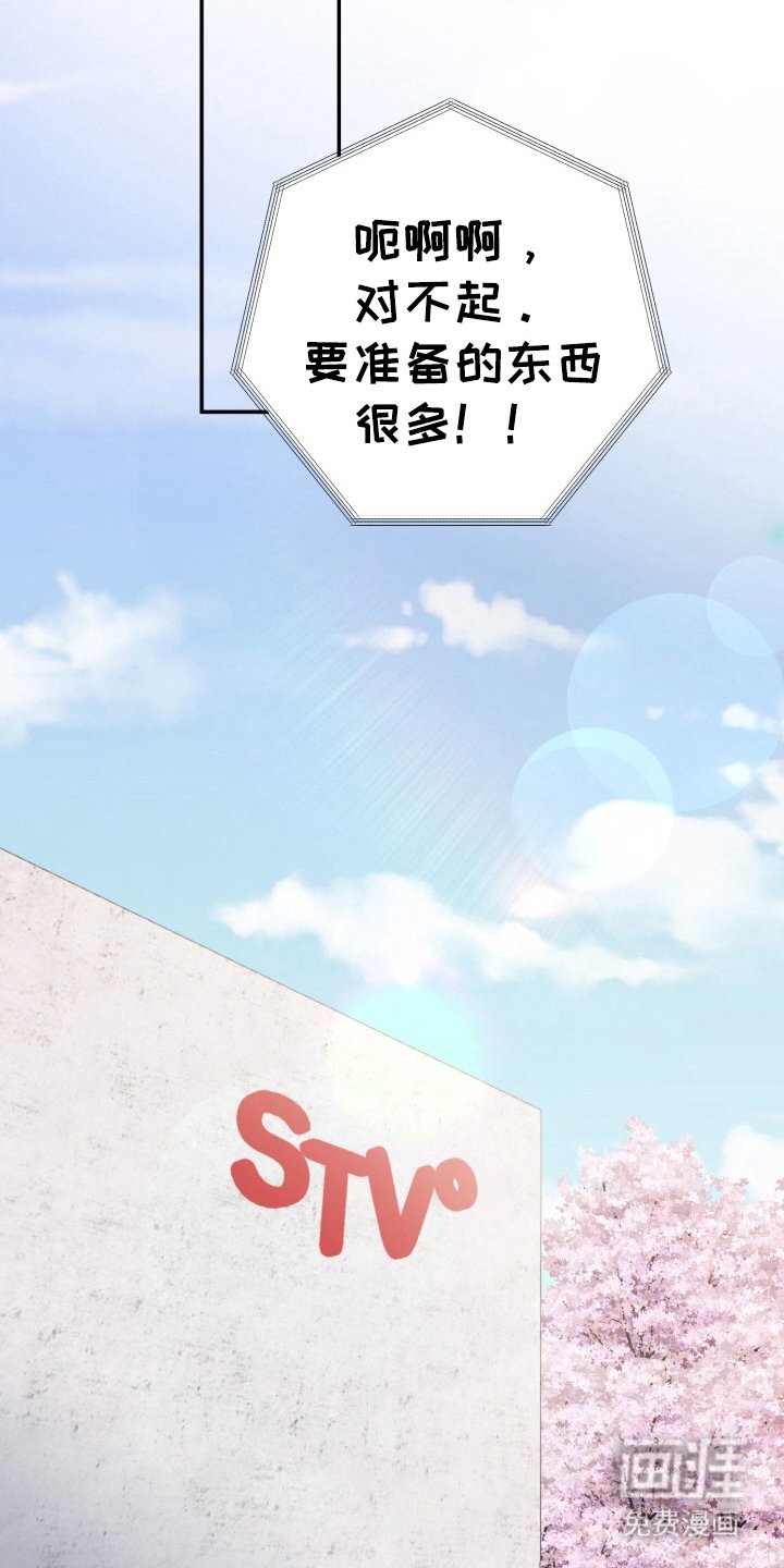 第6章：女装
