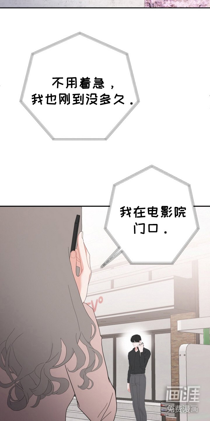 第6章：女装