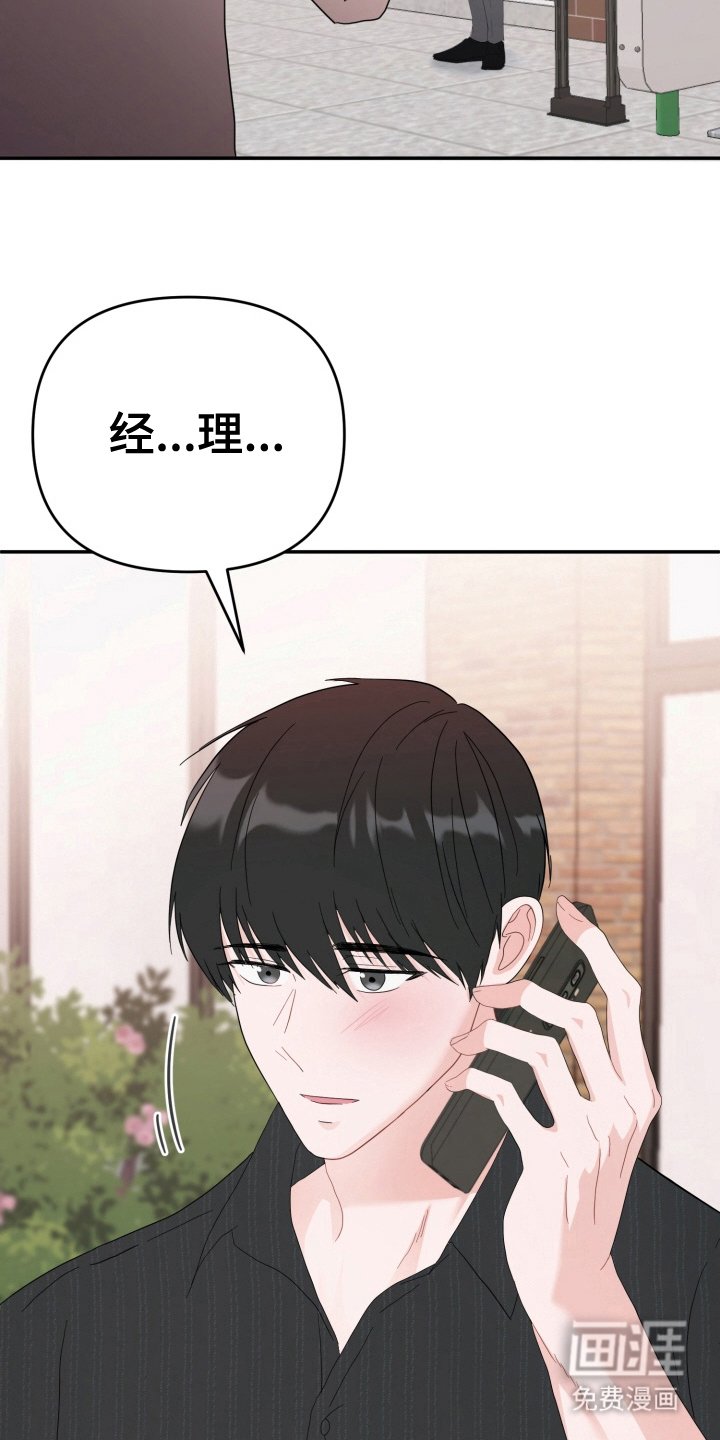 第6章：女装