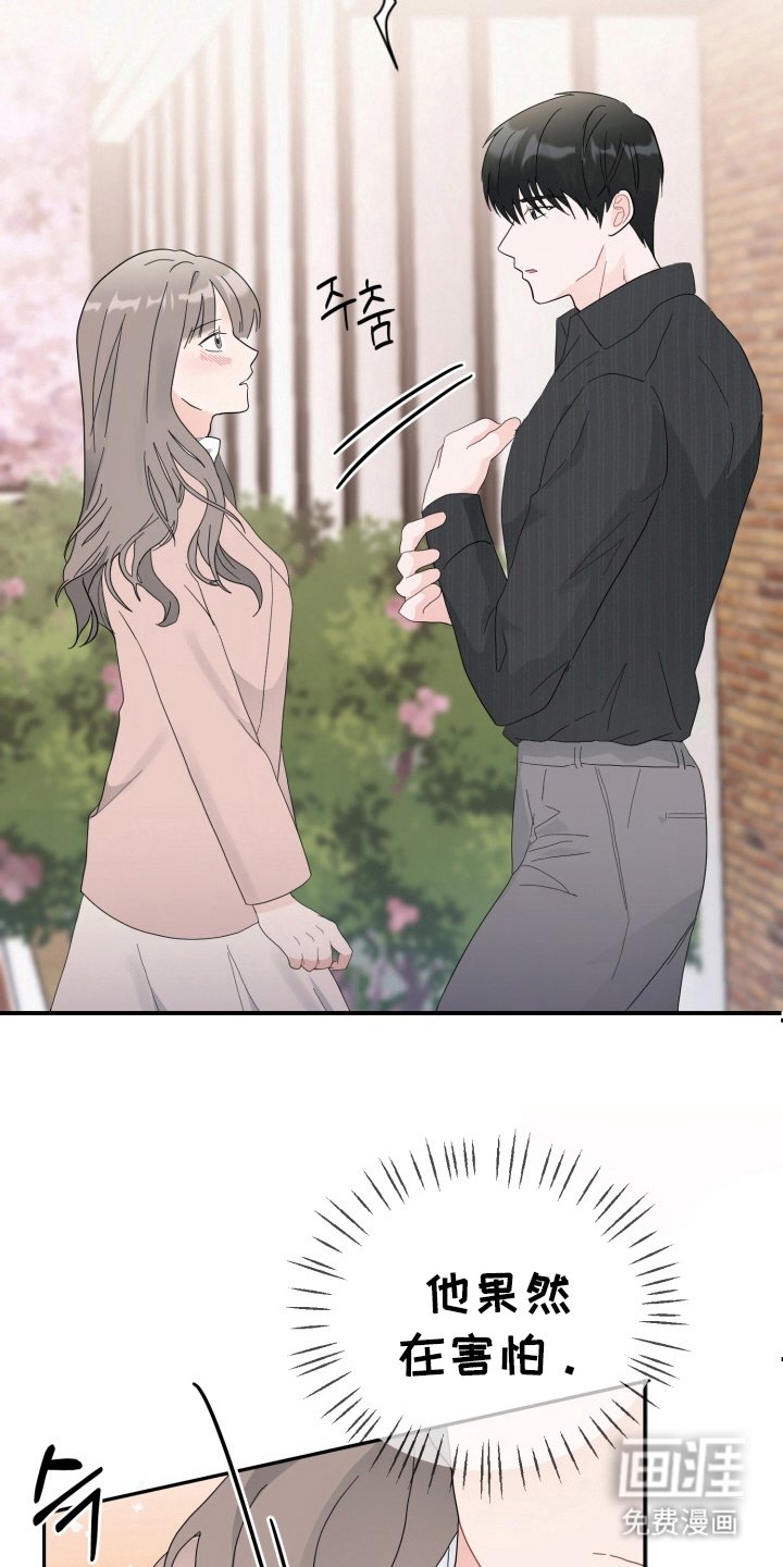 第6章：女装