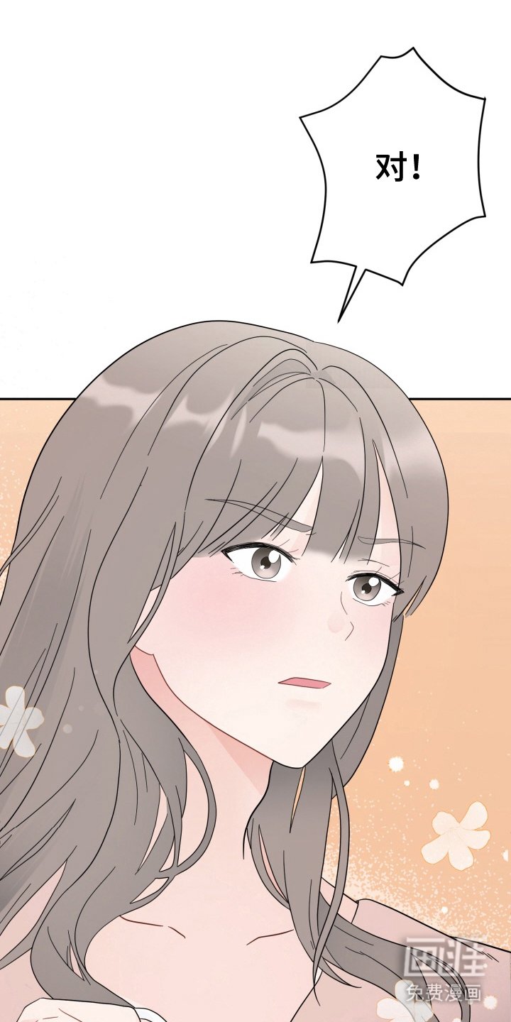 第6章：女装