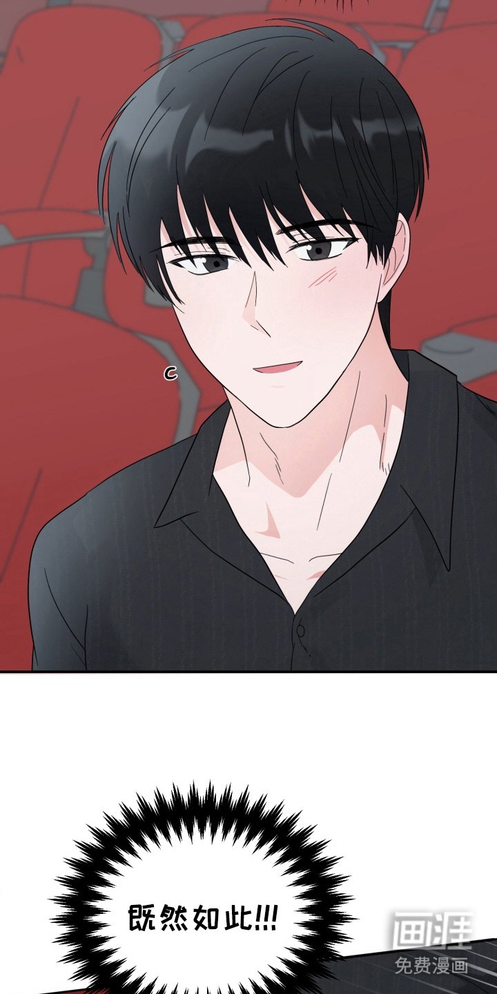 第6章：女装