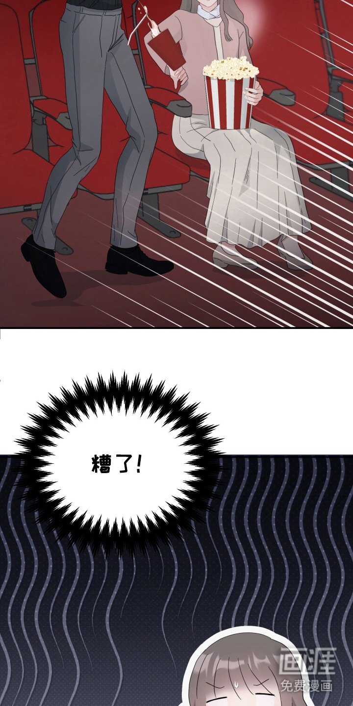 第6章：女装