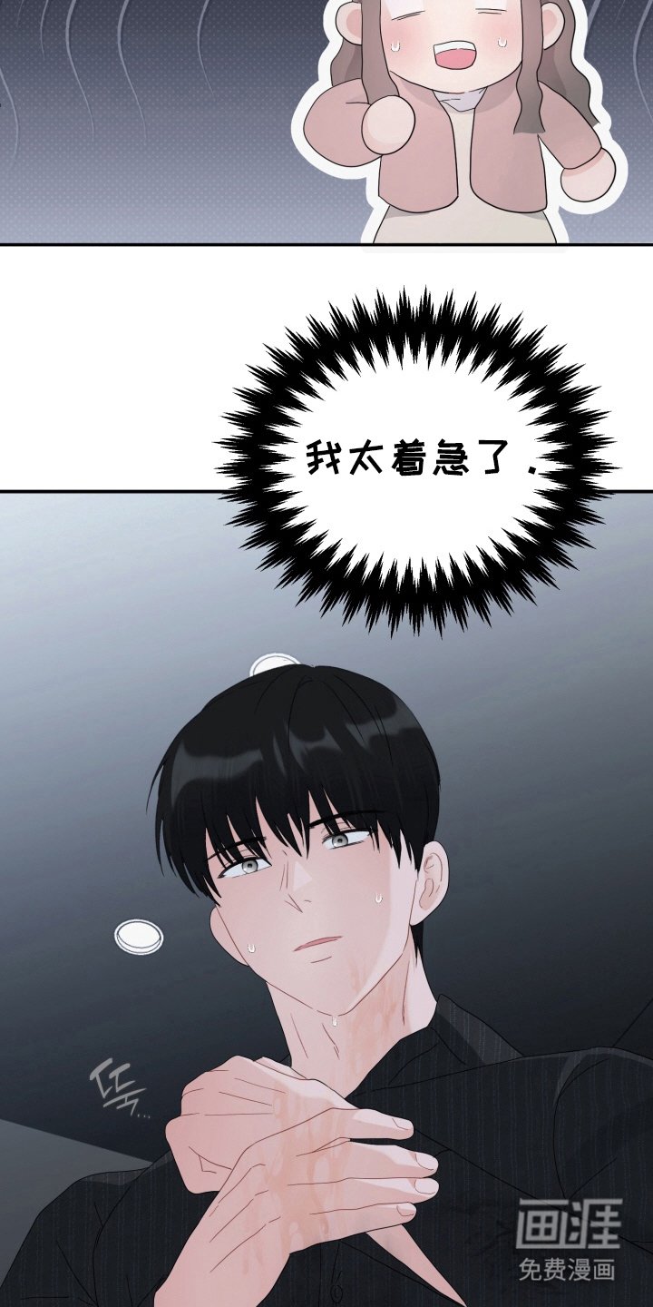 第6章：女装