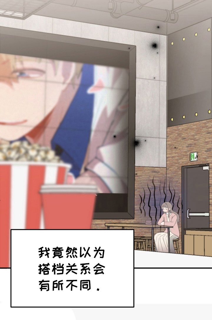 第6章：女装
