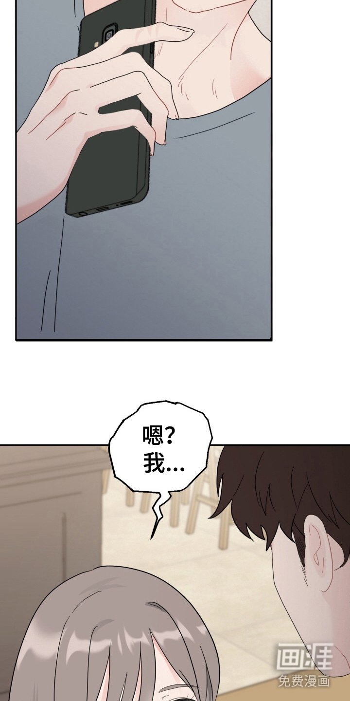 第7章：搭讪