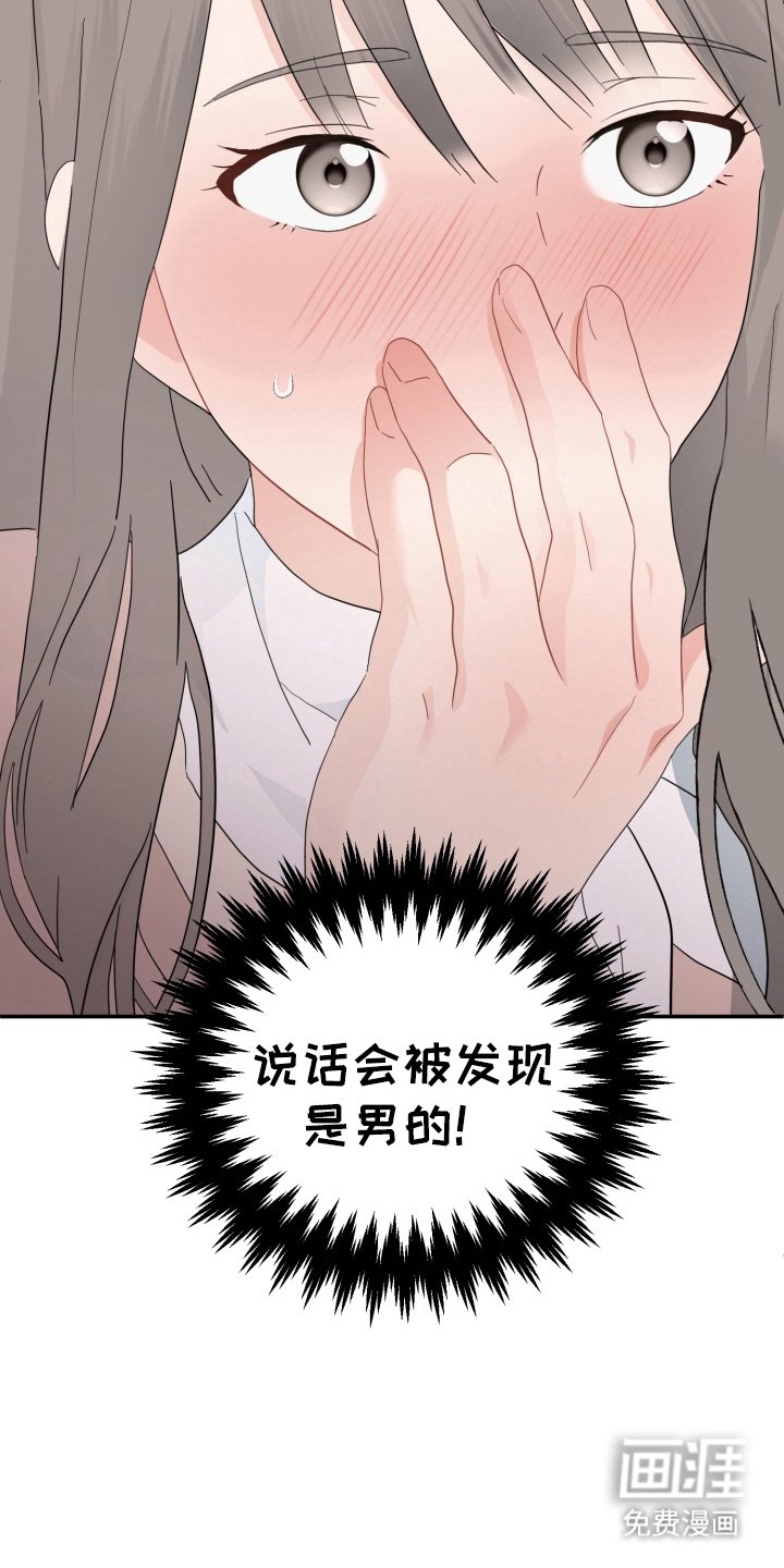 第7章：搭讪